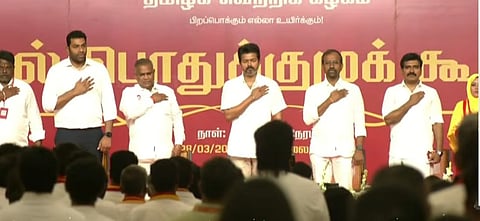 தவெக பொதுக்குழு