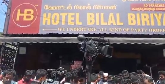 பிரியாணி சாப்பிட்டவர்கள் மருத்துவமனையில் அனுமதி… பிலால் கடைக்கு அதிகாரிகள் பூட்டு!