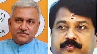 நாராயணன் திருப்பதி -நயினார் நாகேந்திரன்