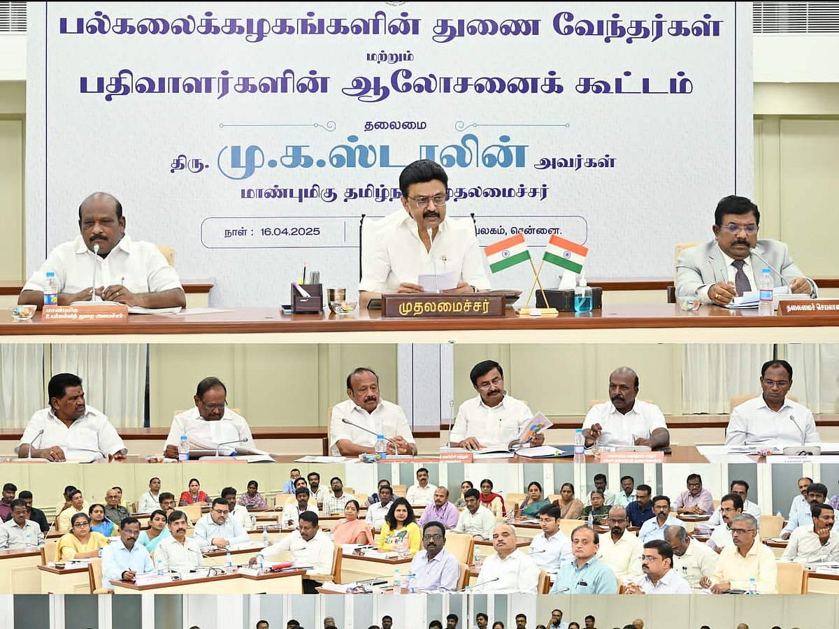 பிரிவினைக்கு இடமில்லை- துணைவேந்தர்களுக்கு முதல்வர் எச்சரிக்கை! 