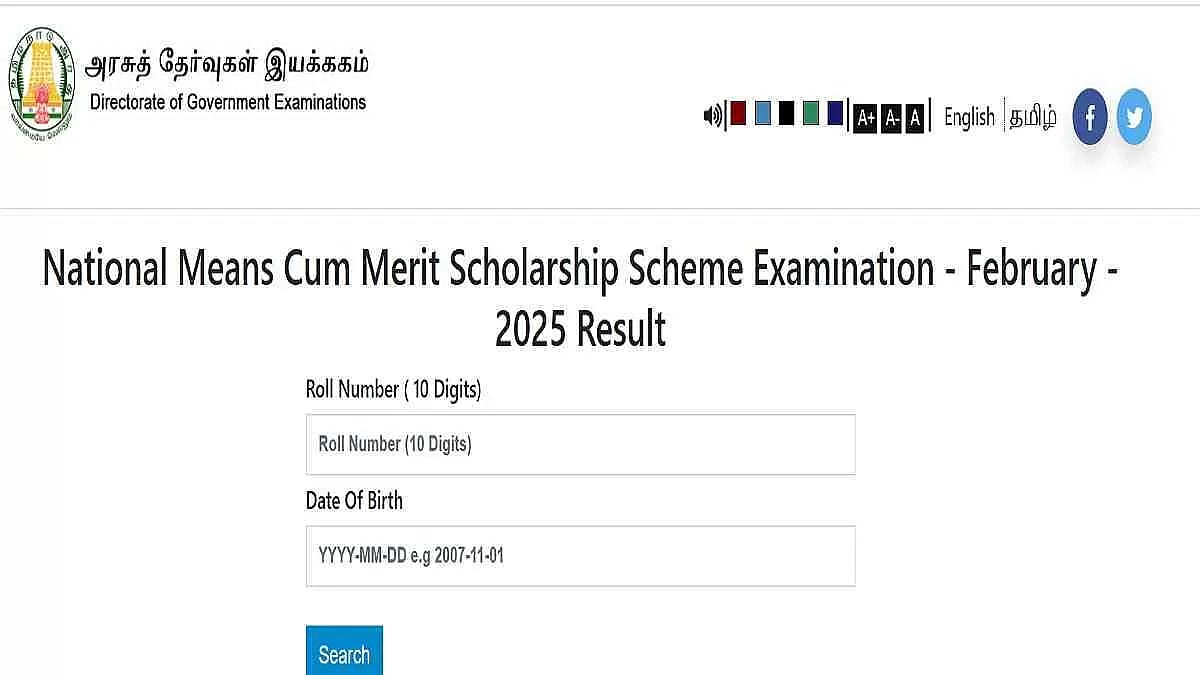 கல்வி உதவித்தொகை தேர்வில் குளறுபடி- திருத்தப்பட்ட பட்டியலை வெளியிட வேண்டும்!