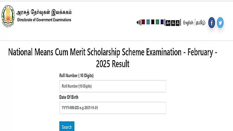என்எம்எம்எஸ் தேர்வில் குளறுபடி- விசாரணை நடத்தக் கோரிக்கை!