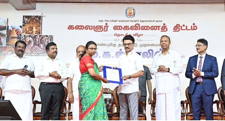 1 வருடத்துக்குப் பின்னர் கலைஞர் கைவினைத் திட்டம் தொடக்கம்!