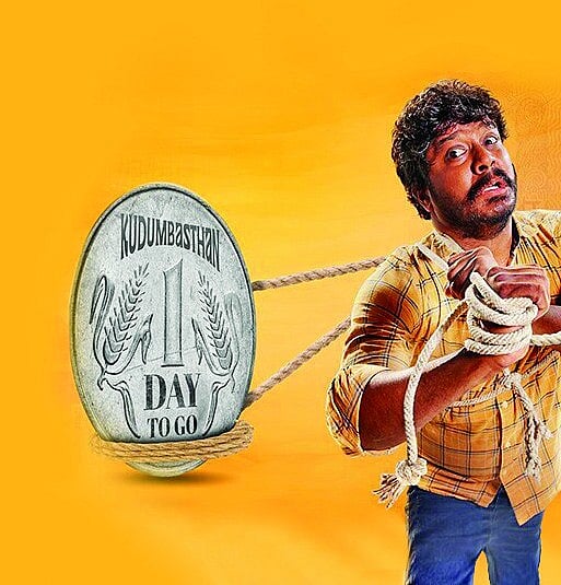 முடிவற்ற சுழல்