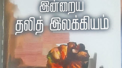 dalit