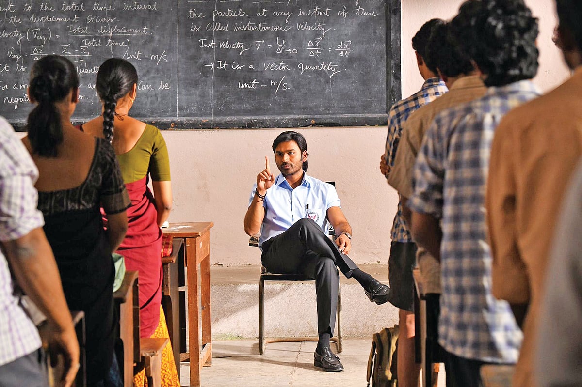 ஆசிரியரைக் கொன்றுவிட்டோமா?