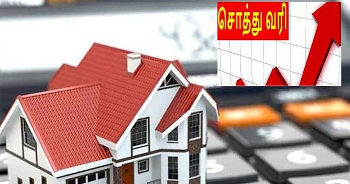 மீண்டும் சொத்து வரி உயர்வா?- நகராட்சித் துறை விளக்கம்!