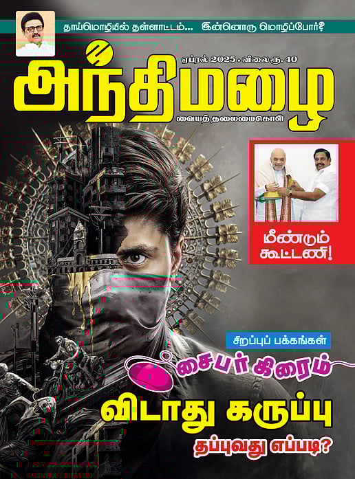 வரலாற்று சோகம்