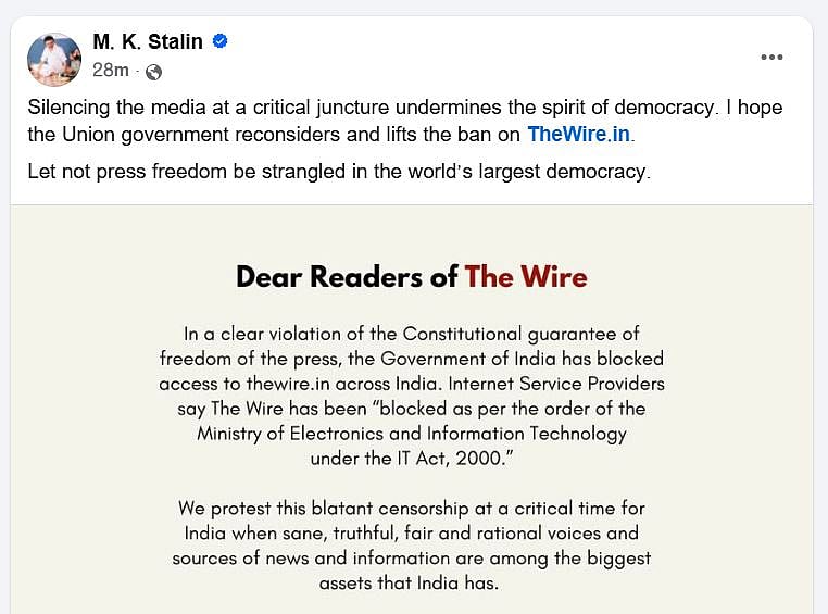 தி வயர் முடக்கம்- முதல்வர் ஸ்டாலின் கருத்து!