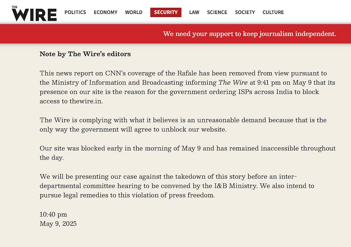 தடையால் சர்ச்சைக் கட்டுரையை நீக்கியது வயர் ஊடகம்!