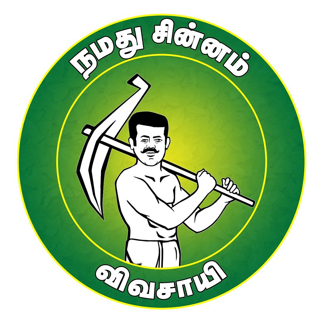 சீமான் கட்சிக்கு மீண்டும் ஏர் உழவன் சின்னம்!