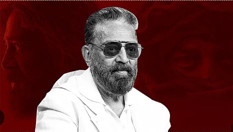 கமல்ஹாசன்