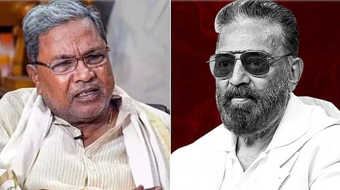 சித்தராமையா - கமல்ஹாசன்