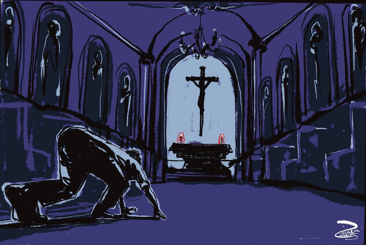 திருப்பண்டம்!