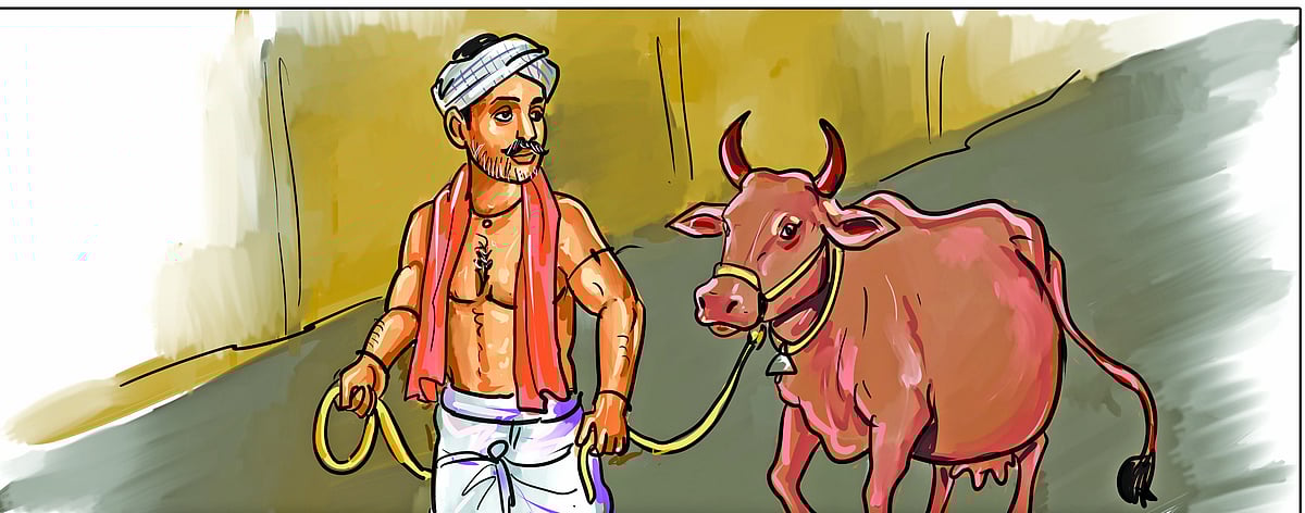 ஊட்டுங்கன்னு