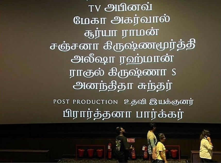 தக் லைஃப் படத்தில் குஷ்பு மகள்!