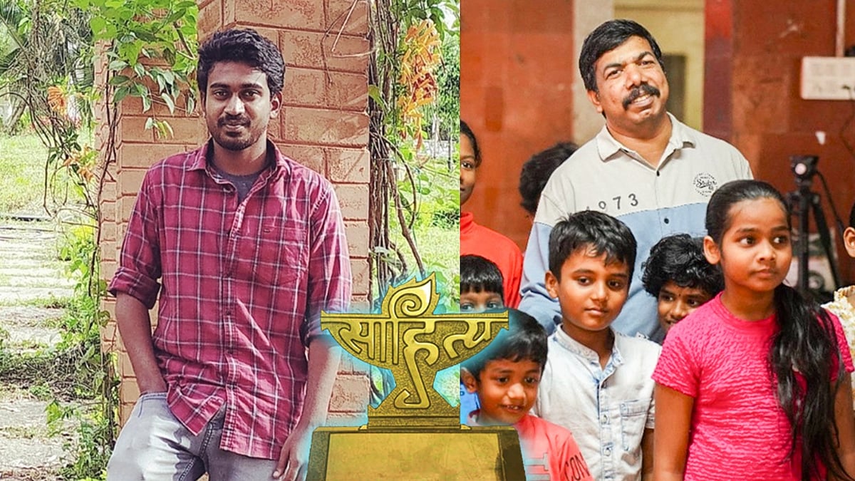 2025ஆம் ஆண்டுக்கான பாலபுரஸ்கார், யுவபுரஸ்கார் விருது அறிவிப்பு!