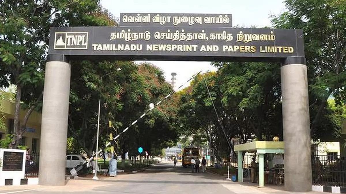டிஎன்பிஎல் நிறுவனத்தைக் காப்பாற்ற வேண்டும்!