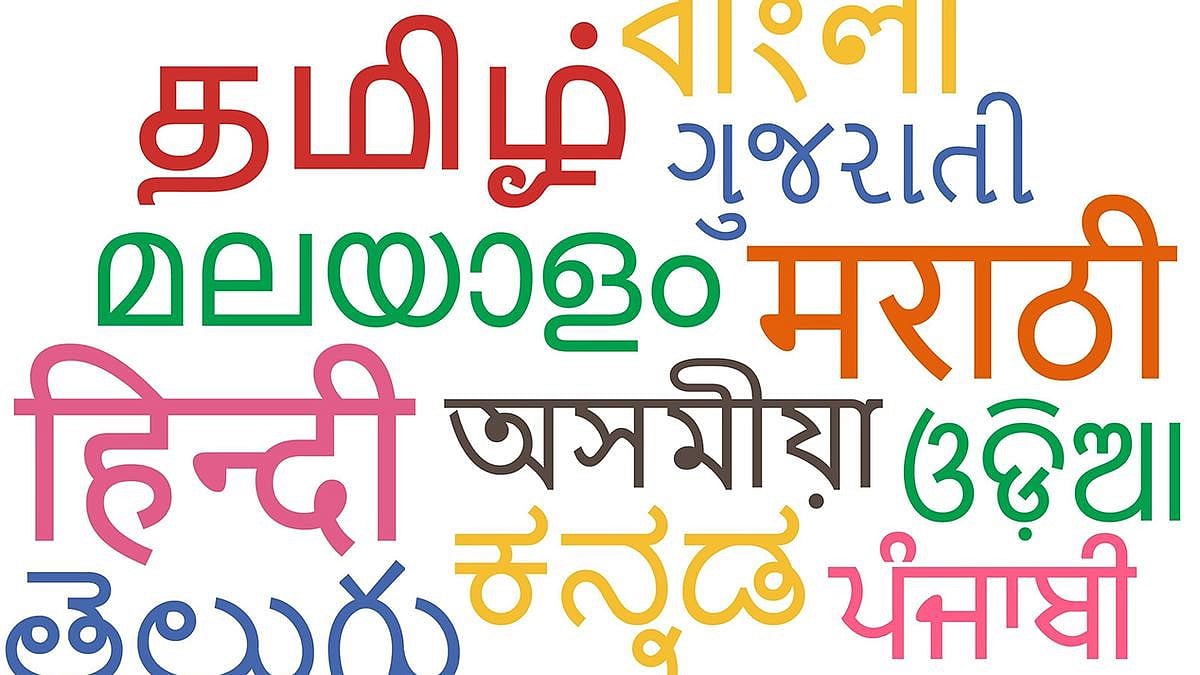 சமஸ்கிருத வளர்ச்சிக்கு கொட்டிக் கொடுக்கும் மத்திய அரசு! - ஆர்.டி.ஐ. மூலம் அம்பலம்!