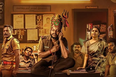 குட் டே: திரைவிமர்சனம்!