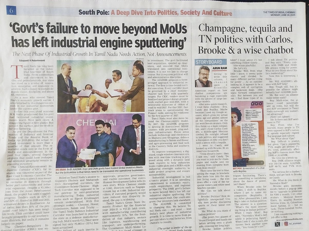 எடப்பாடியின் எக்கானமிக்ஸ் கட்டுரை- தொழில் முதலீட்டில் முக்கால்வாசி வெறும் எம்ஓயூதான்!  