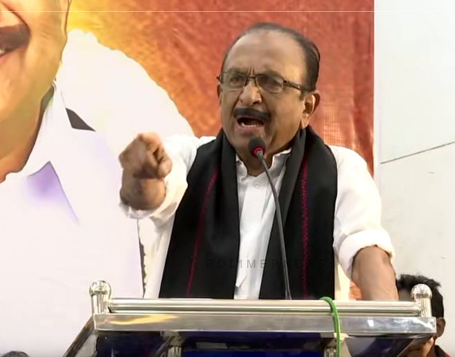 மத நல்லிணக்கத்தைக் குலைக்கும் பாடநூல் மாற்றம்- வைகோ சாடல்!