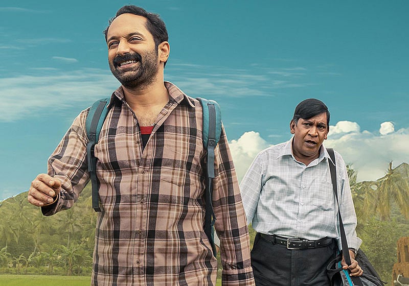 மாரீசன்: திரைவிமர்சனம்!