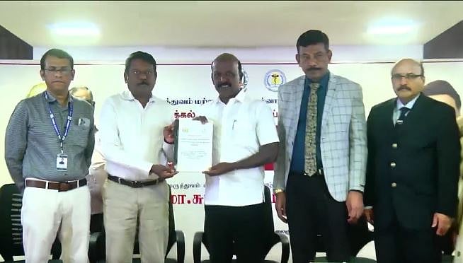 எம்.பி.பி.எஸ். தர வரிசைப் பட்டியல் வெளியீடு!