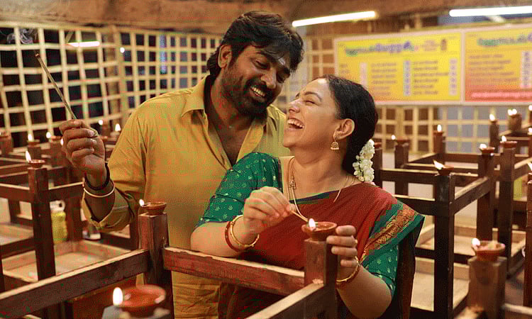 தலைவன் தலைவி: திரைவிமர்சனம்