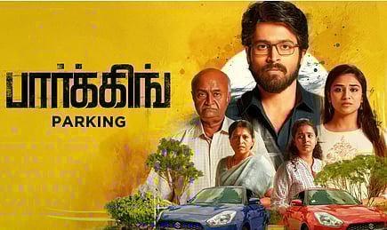 3 தேசிய விருதுகளை வென்ற பார்க்கிங் திரைப்படம்!