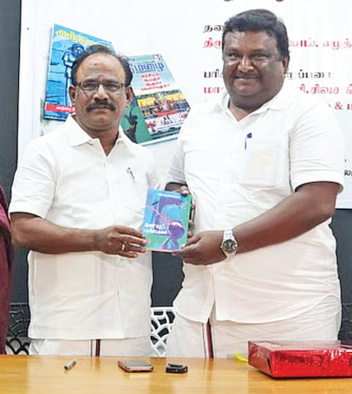 அந்திமழை இளங்கோவன் சிறுகதைப் போட்டி 2025 பரிசளிப்பு விழா