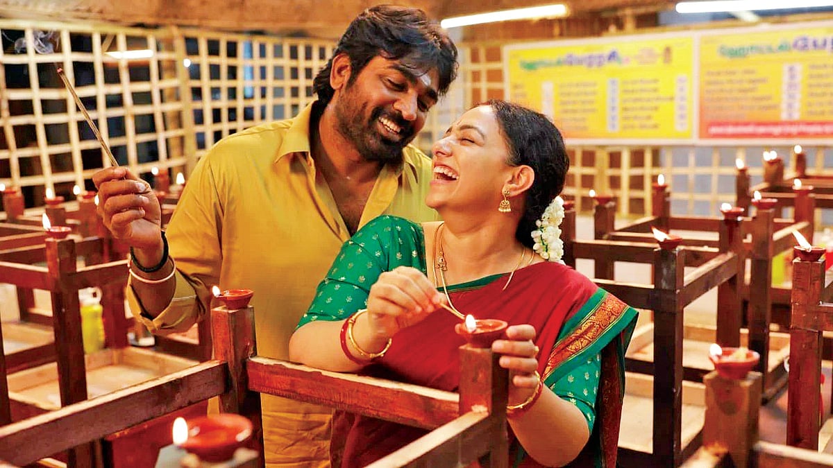 மனதைக் கொள்ளை கொண்ட மாரீசன்!