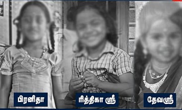 3 பெண் குழந்தைகளை வெட்டிக் கொன்றுவிட்டு உயிரை மாய்த்துக் கொண்ட தந்தை... பதற வைக்கும் பின்னணி!