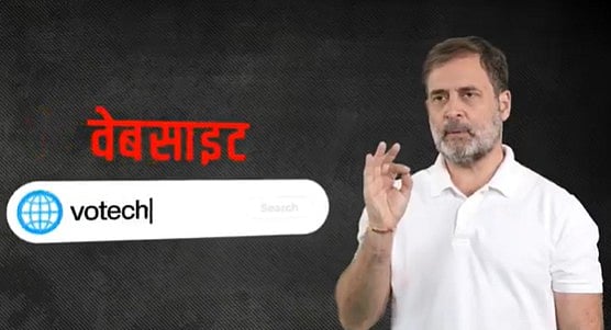 டிஜிட்டல் வாக்காளர் பட்டியலை வெளியிட ராகுல் காந்தி வலியுறுத்தல்!