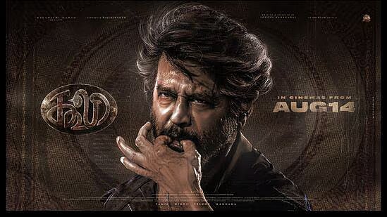 'கூலி’ படத்துக்கு விடுமுறையும் அளித்து, டிக்கெட்டும் கொடுத்த மதுரை நிறுவனம்!