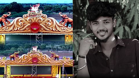 தவெக மாநாட்டிற்கு போனர் வைக்கும்போது மின்சாரம் தாக்கி உயிரிழந்த காளீஸ்வரன் என்ற மாணவர் 