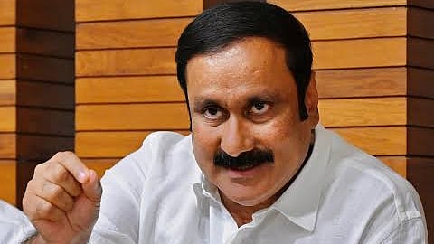 அன்புமணி