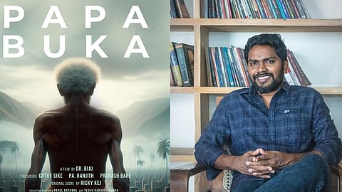 'பாப்பா புக்கா’ திரைப்படத்தின் இணை தயாரிப்பாளரான பா. ரஞ்சித்