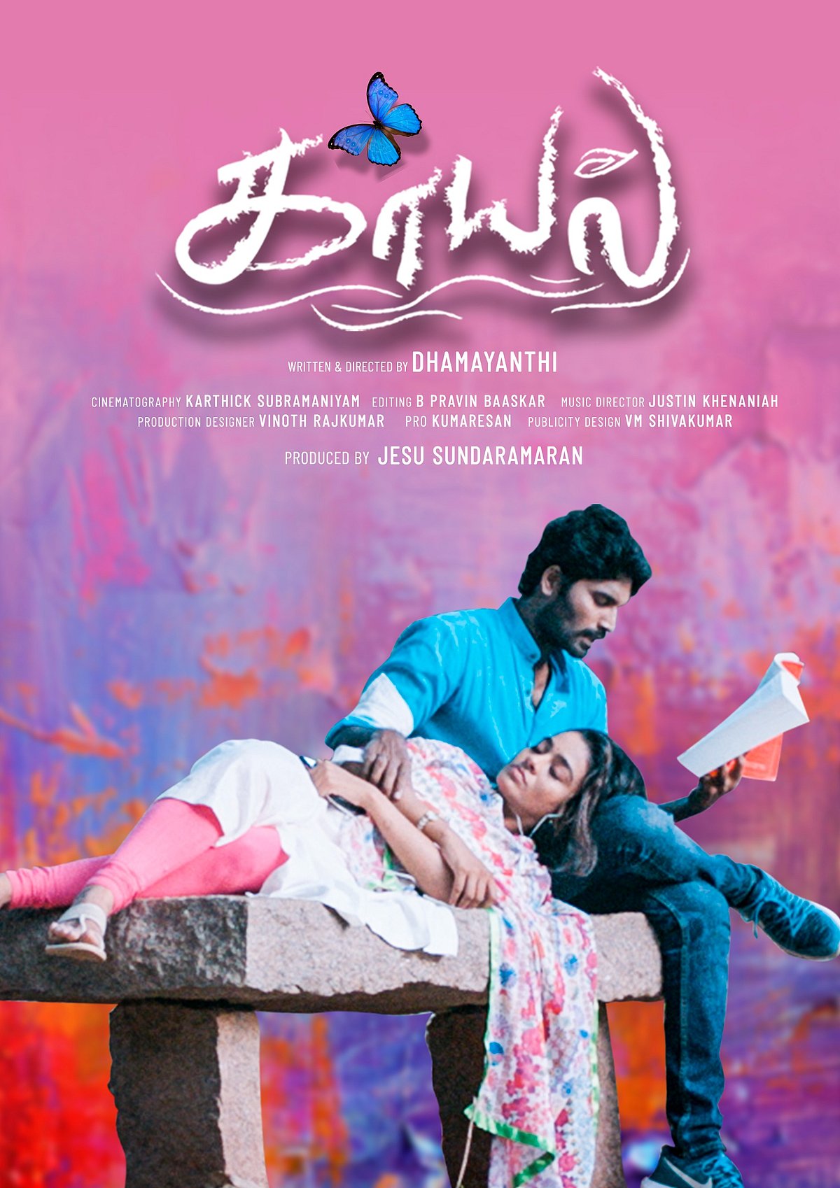 காயல்: திரைவிமர்சனம்!