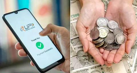 யுபிஐ மூலம் பணம்