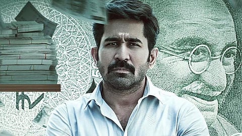 சக்தித் திருமகன்