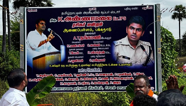 ‘தமிழ்நாட்டு அரசியலில் சூப்பர் ஸ்டார்…’ - அண்ணாமலைக்கு ரசிகர் மன்றம் தொடக்கம்!