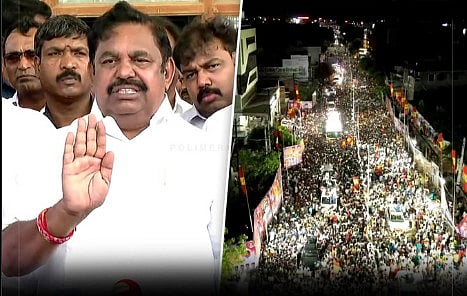 பாதுகாப்பில் குறைபாடு… அரசு மீது எடப்பாடி குற்றச்சாட்டு!