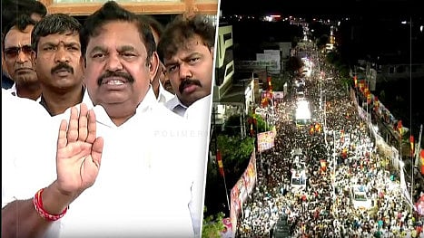 அதிமுக பொதுச்செயலாளர் எடப்பாடி பழனிசாமி