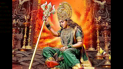 மூக்குத்தி அம்மன் 2