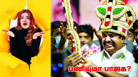 மகுடம்