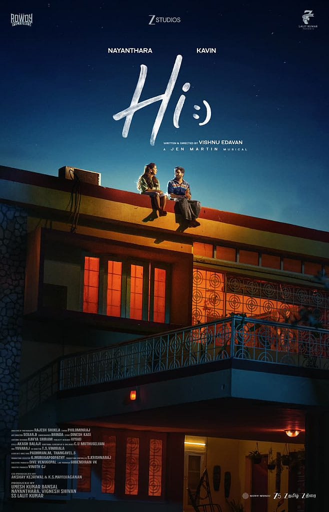 கவின் – நயன்தாரா நடிக்கும் ‘ஹாய்' படத்தின் ஃபர்ஸ்ட் லுக் வெளியீடு!