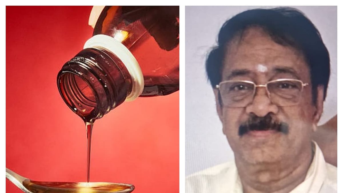 20 குழந்தைகளின் உயிர்களைப் பறித்த இருமல் மருந்து: நிறுவனத்தின் உரிமையாளர் கைது!