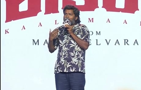 “மாரிசெல்வராஜ் இப்போ வேறமாரி மாறிட்டார்