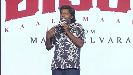 இயக்குநர் பா. ரஞ்சித்